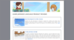 Desktop Screenshot of language-reviews.com